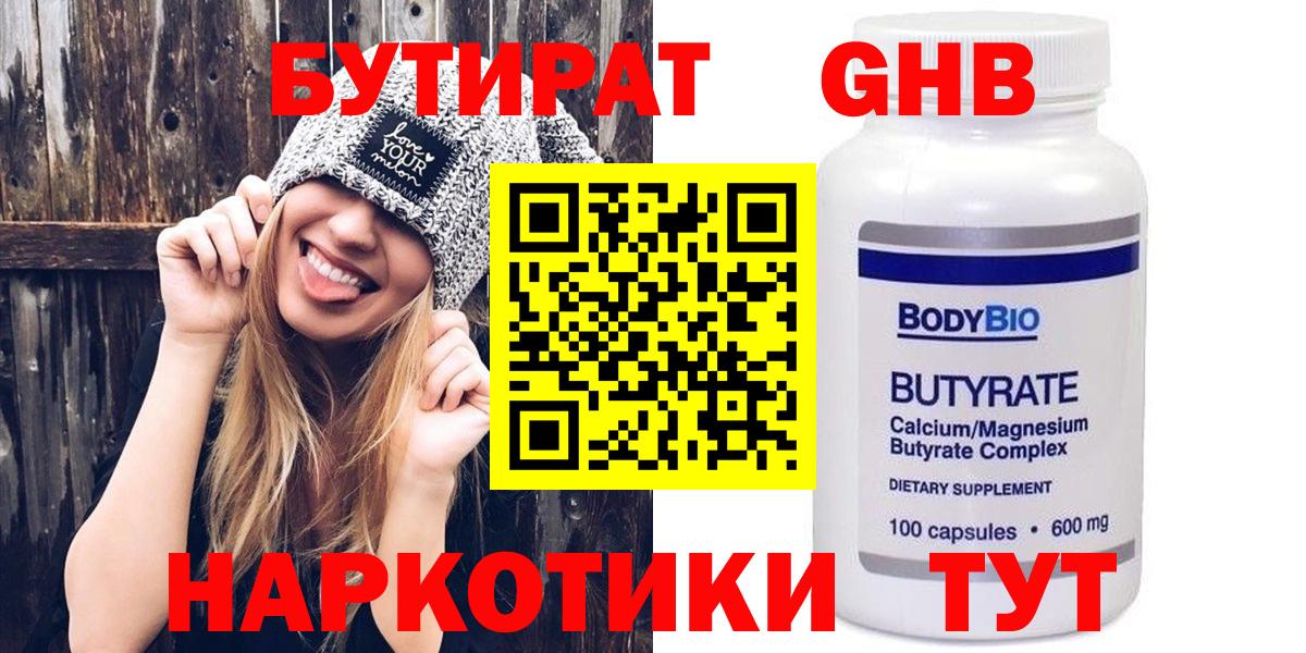 COCAIN  Королёв  Мефедрон кристаллы  Вход с VPN  ГАШИШ  Каннабис  COCAIN 