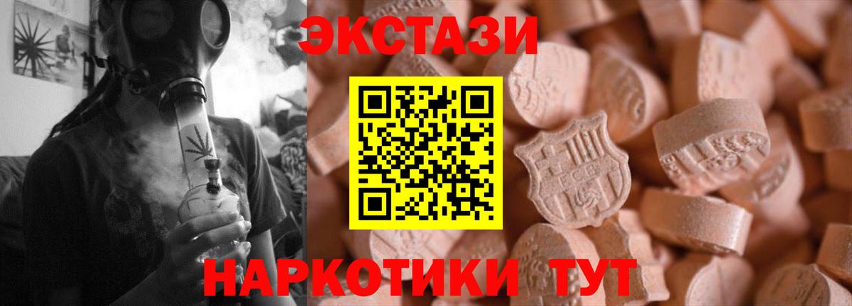 Экстази TESLA Королёв