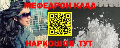 бутират Кинель