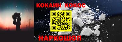 бутират Кинель