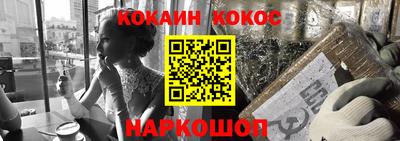 бутират Кинель