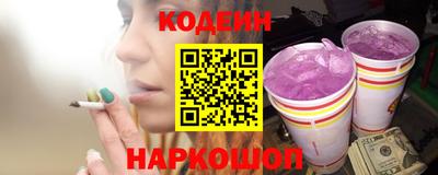 бутират Кинель