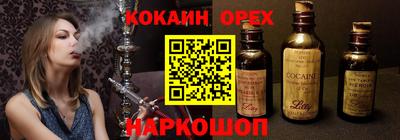 Альфа ПВП Кингисепп
