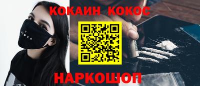 бутират Кинель