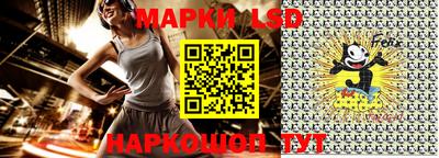 бутират Кинель