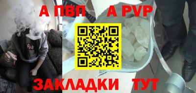 бутират Кинель