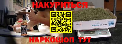 бутират Кинель