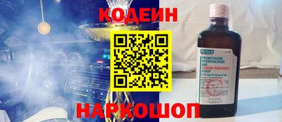 бутират Кинель