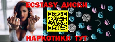 бутират Кинель