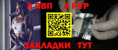 бутират Кинель