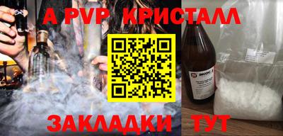 Альфа ПВП Кингисепп