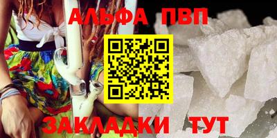 бутират Кинель