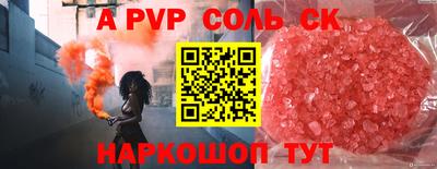 Альфа ПВП Кингисепп