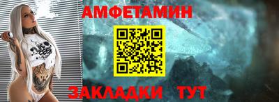 Альфа ПВП Кингисепп
