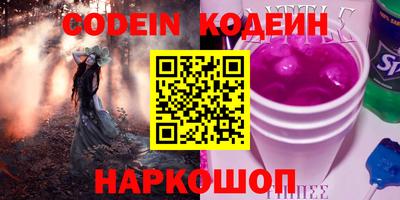 Альфа ПВП Кингисепп