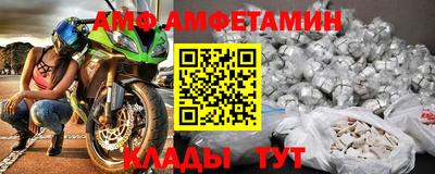 бутират Кинель