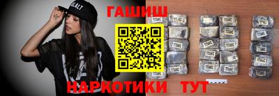 бутират Кинель