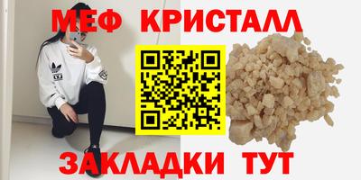 бутират Кинель