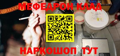 бутират Кинель
