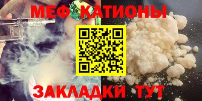 бутират Кинель