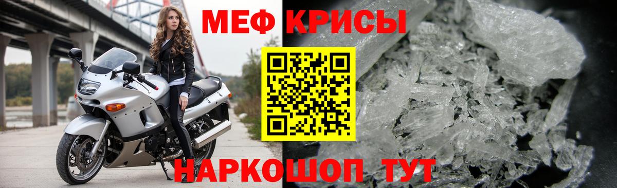 МЕФ Королёв