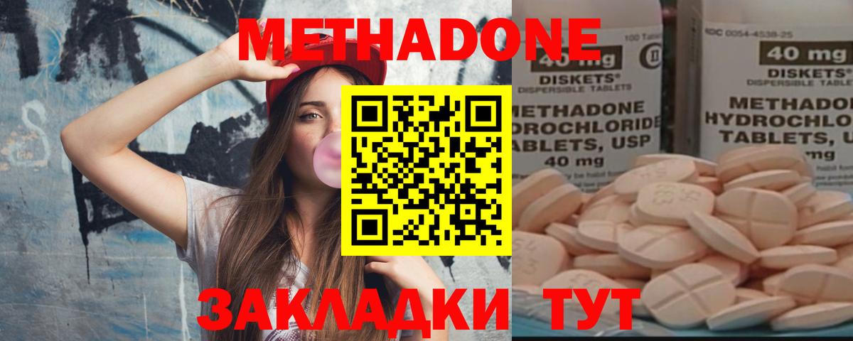 omg онион  Вход с VPN  Королёв  Метадон белоснежный 