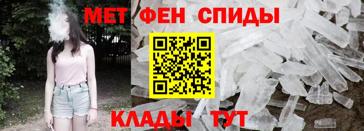 Метамфетамин винт Королёв