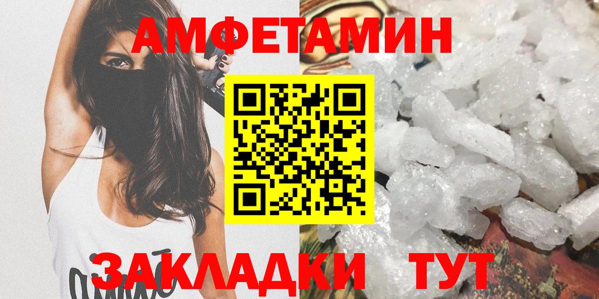 Галлюциногенные грибы Королёв