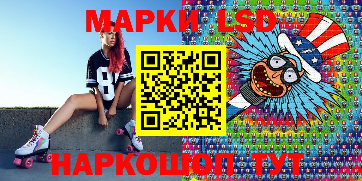 Наркотические марки 1,5мг  Марки N-bome  наркошоп  Королёв  Наркотические марки 1,5мг  Вход с VPN 