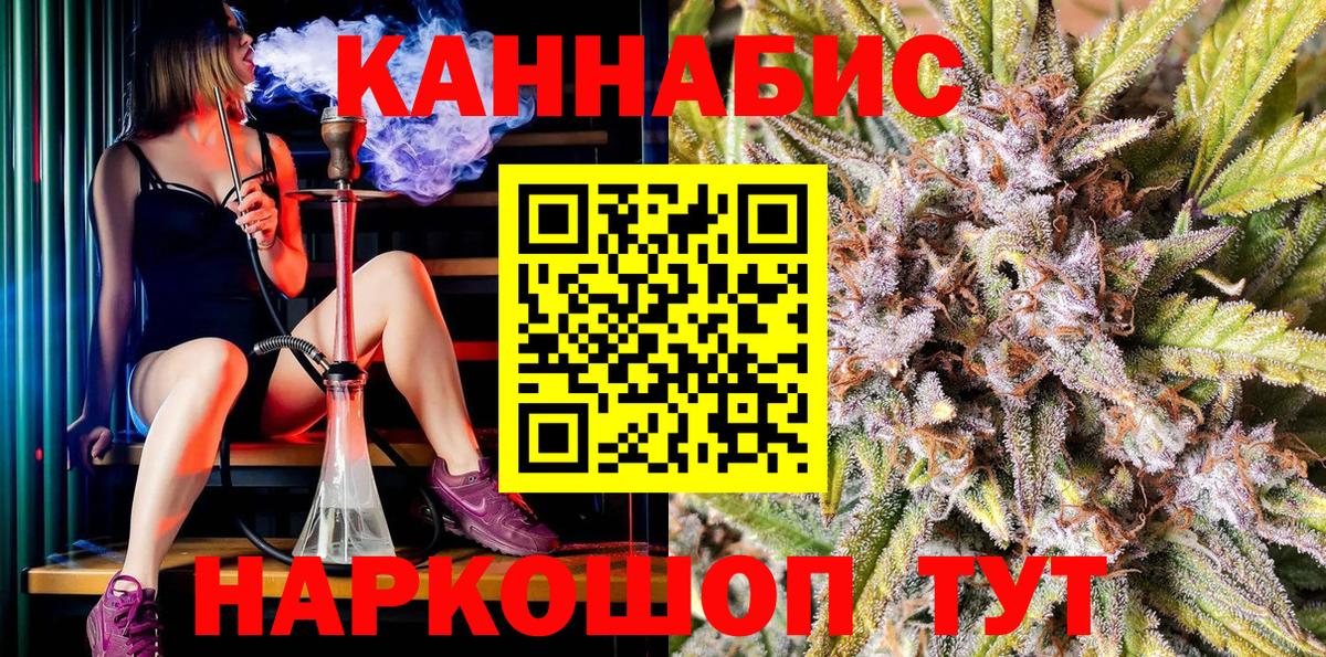Марихуана White Widow Королёв